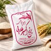 -5816783851357933675_121 برنج هاشمی