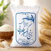 -5816783851357933683_121 برنج هاشمی