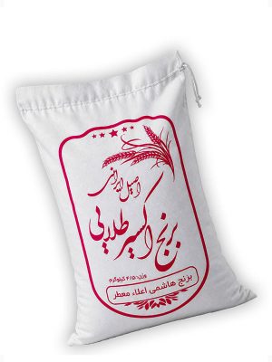 برنج هاشمی اعلا معطر