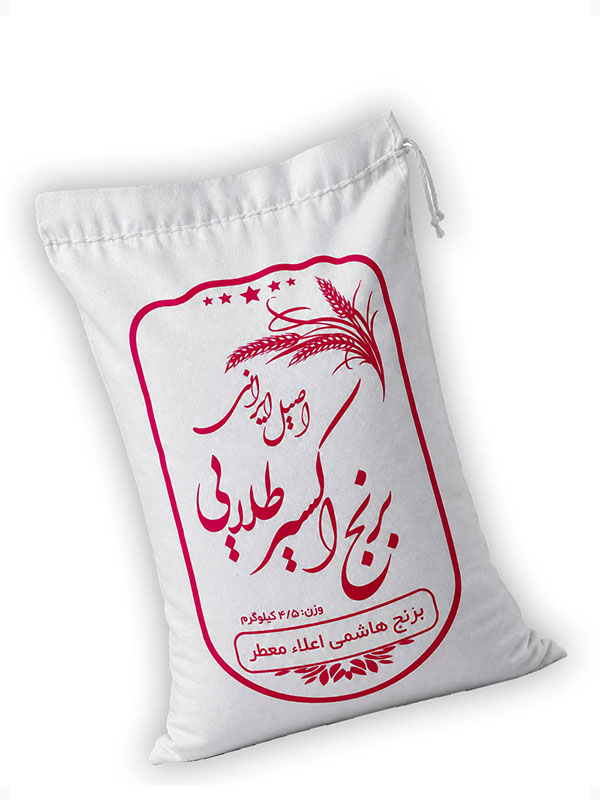 برنج هاشمی اعلا معطر