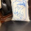 برنج شیرودی