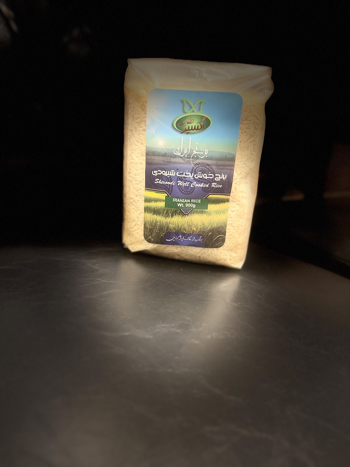 برنج شیرودی