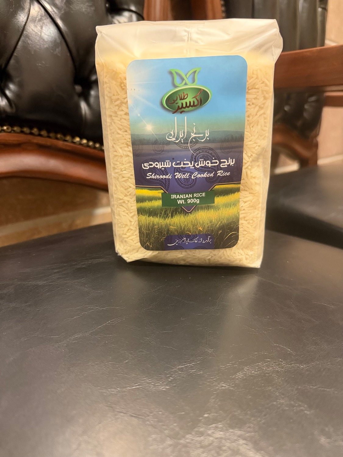 برنج شیرودی