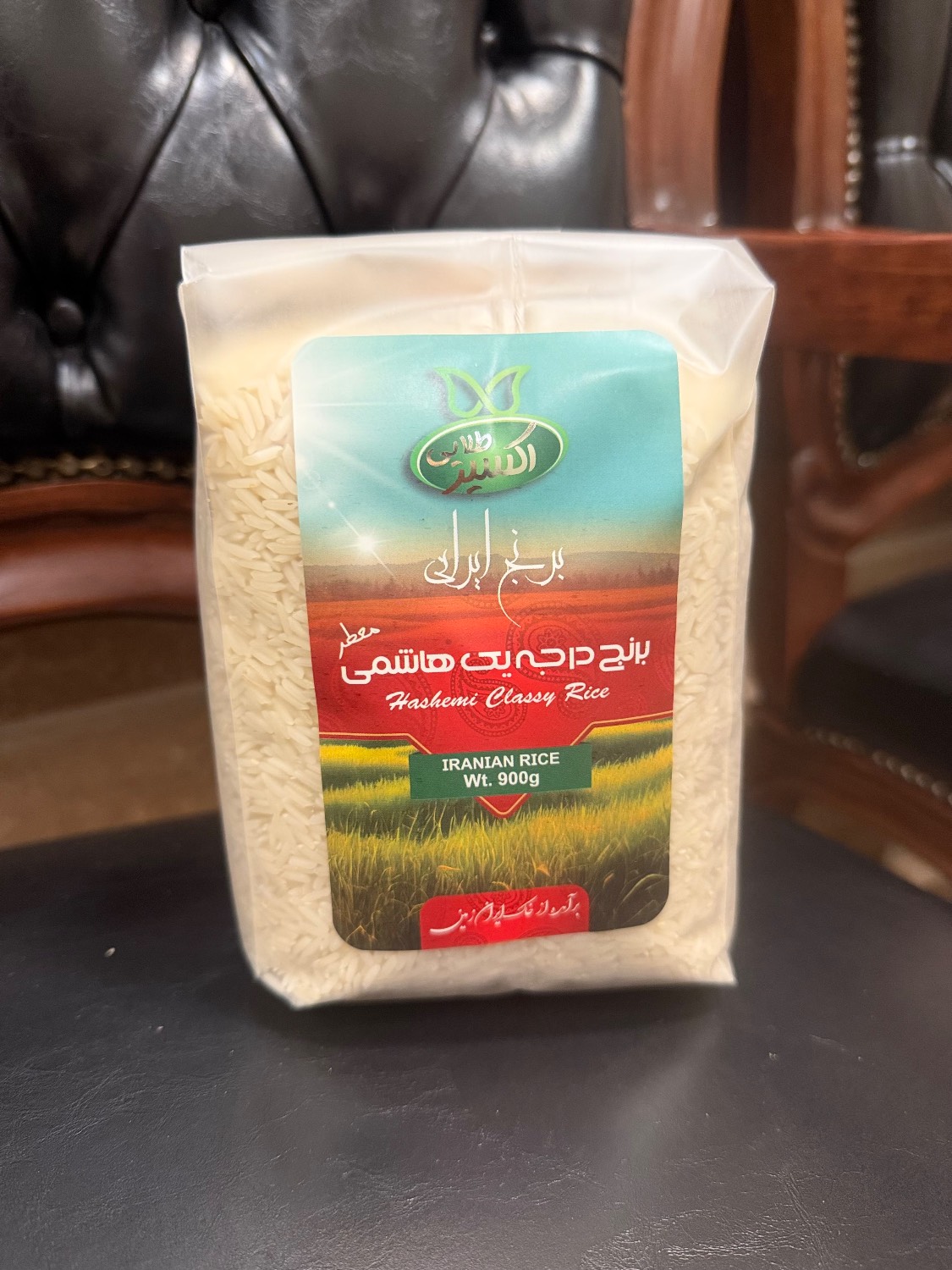 برنج هاشمی