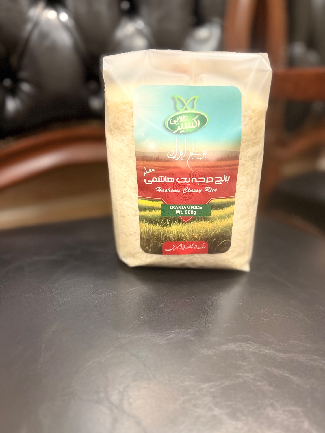 برنج هاشمی