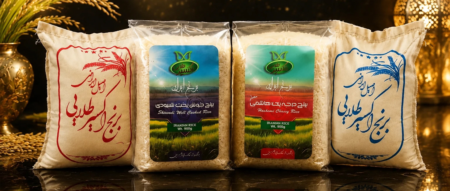 برنج شیرودی