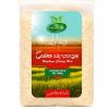 برنج هاشمی