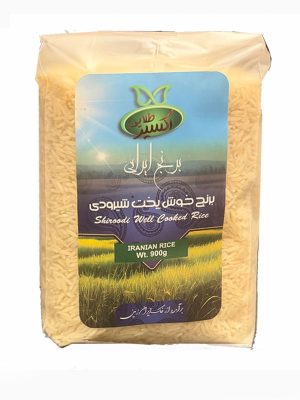 برنج شیرودی