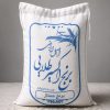 برنج ممتاز اکسیر طلایی