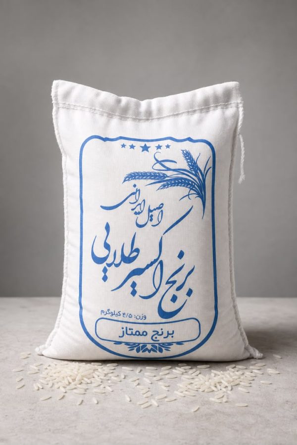 برنج ممتاز اکسیر طلایی