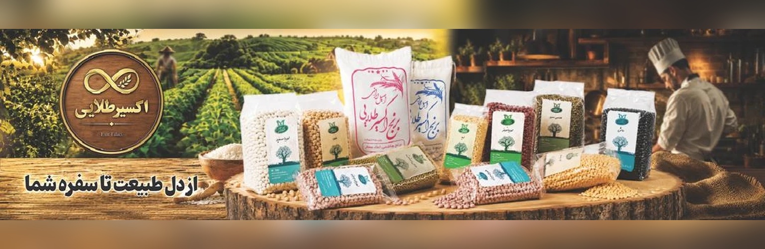 slider_banner_3_nature_chef