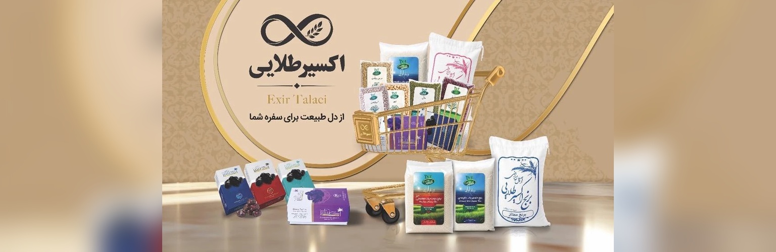 slider_banner_4_cart_products