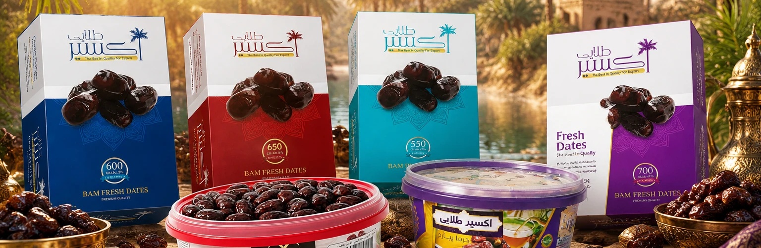 slider_exir_dates_all_in_one_1536x500